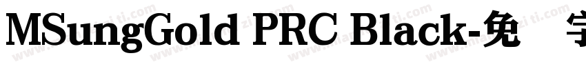 MSungGold PRC Black字体转换